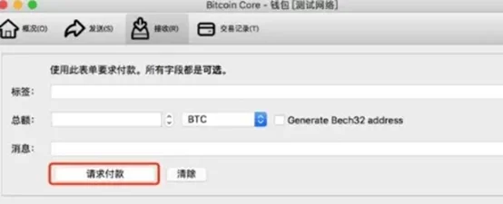未来趋势：加密货币在全球经济中的潜在影响与机遇